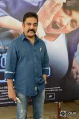 Cheekati Raajyam Movie Press Meet